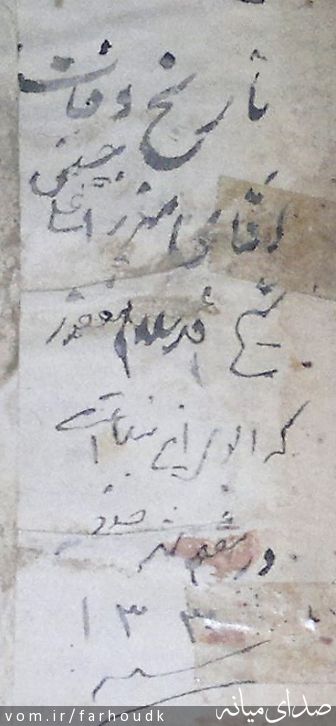 تصویر سید فرهود کاظمی