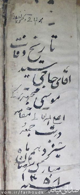 تصویر سید فرهود کاظمی