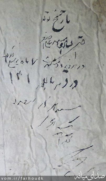 تصویر سید فرهود کاظمی
