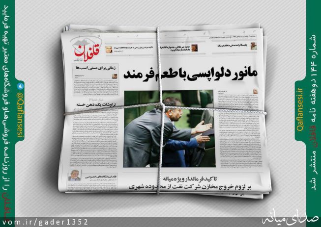 تصویر قادر حسن زاده