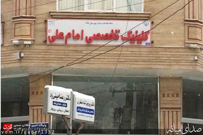 تصویر قادر حسن زاده