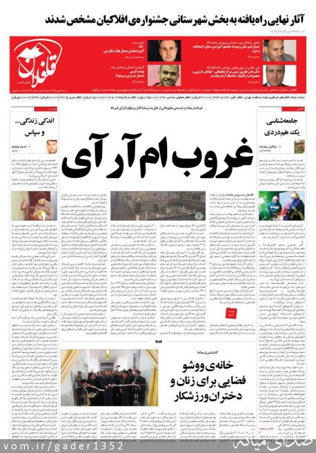 تصویر قادر حسن زاده