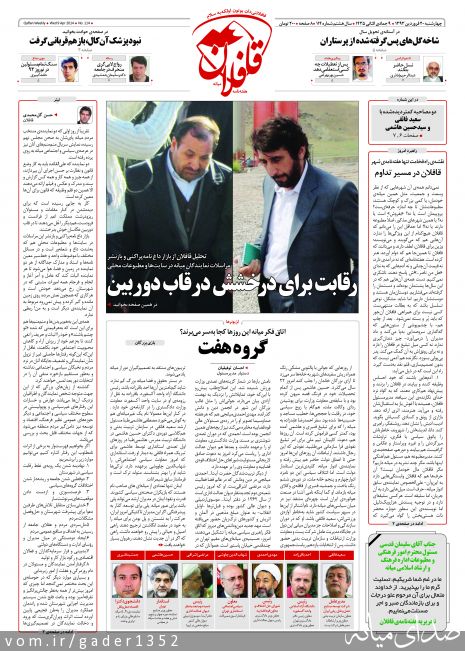 تصویر قادر حسن زاده