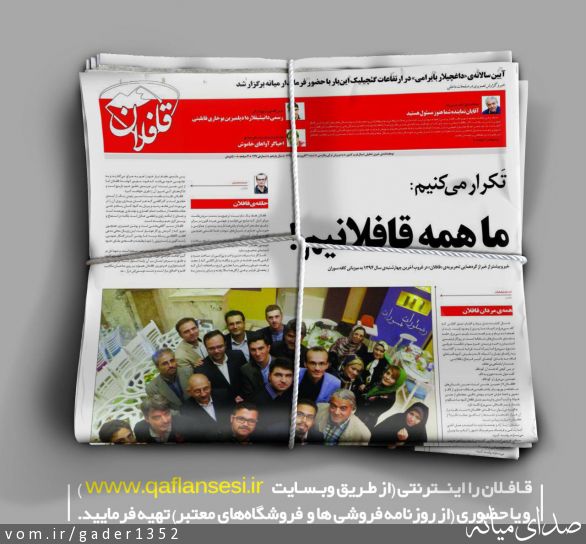 تصویر قادر حسن زاده