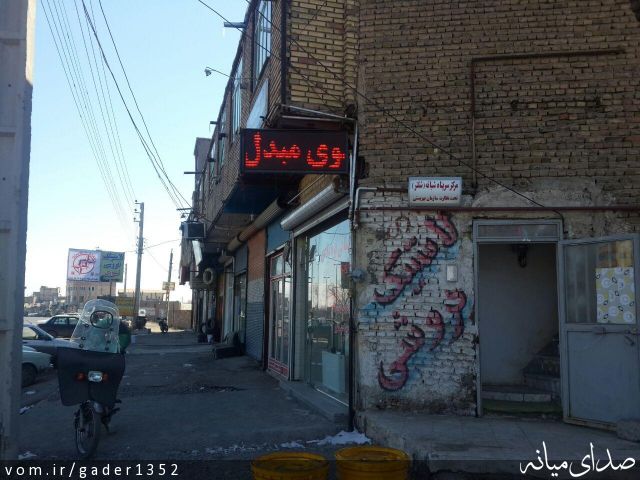 تصویر قادر حسن زاده