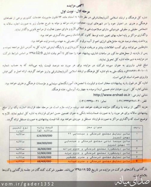 تصویر قادر حسن زاده