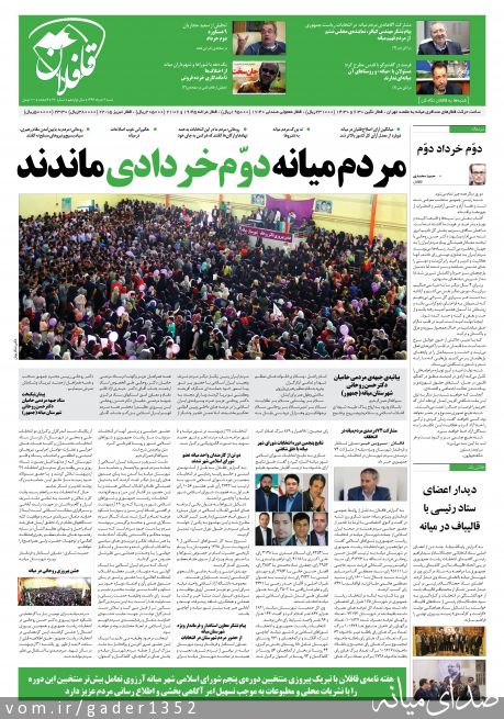 تصویر قادر حسن زاده