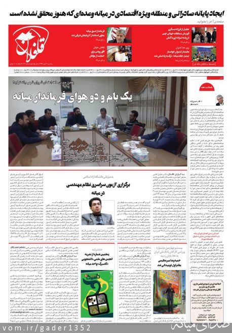 تصویر قادر حسن زاده