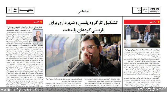 تصویر قادر حسن زاده