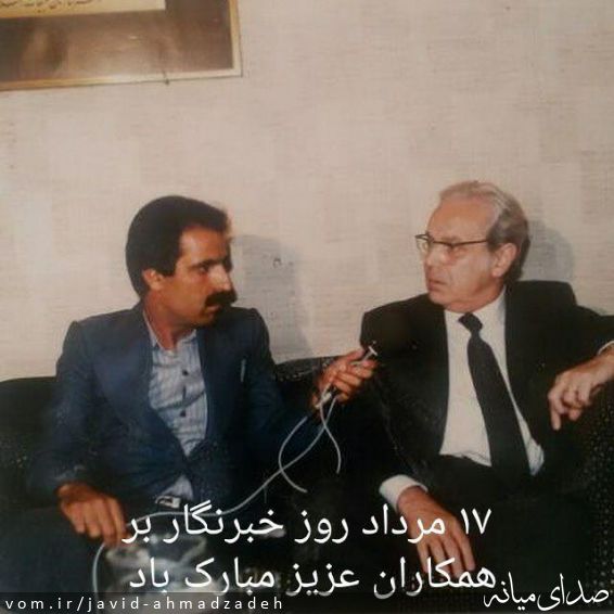 تصویر جاوید احمدزاده