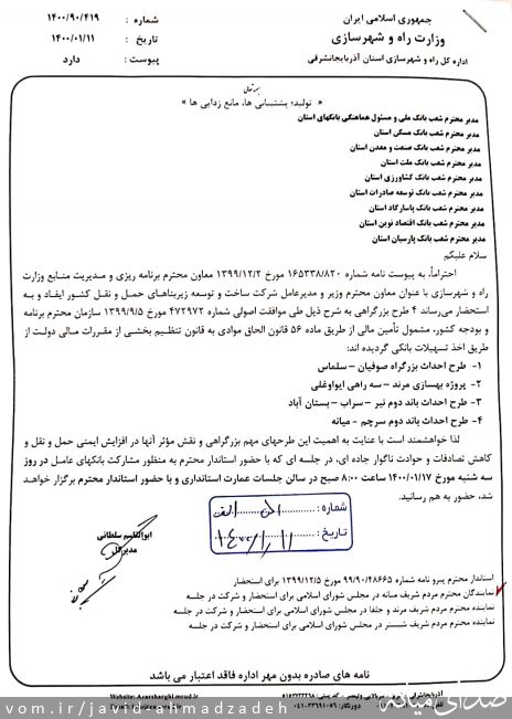 تصویر جاوید احمدزاده