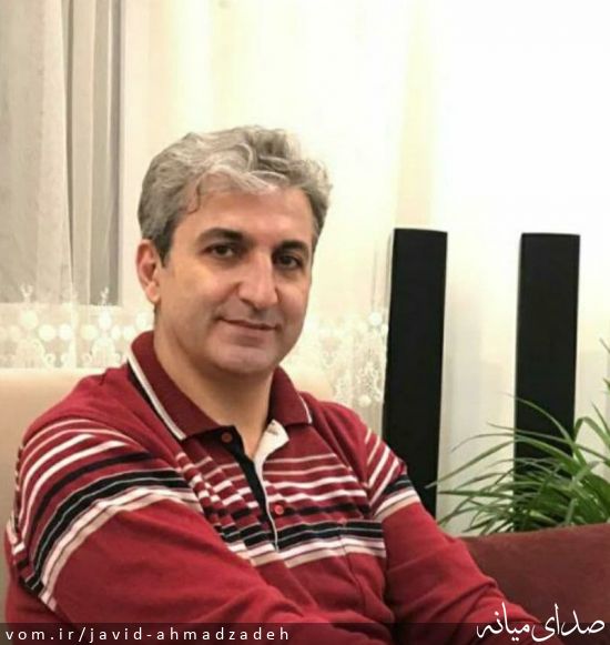 تصویر جاوید احمدزاده