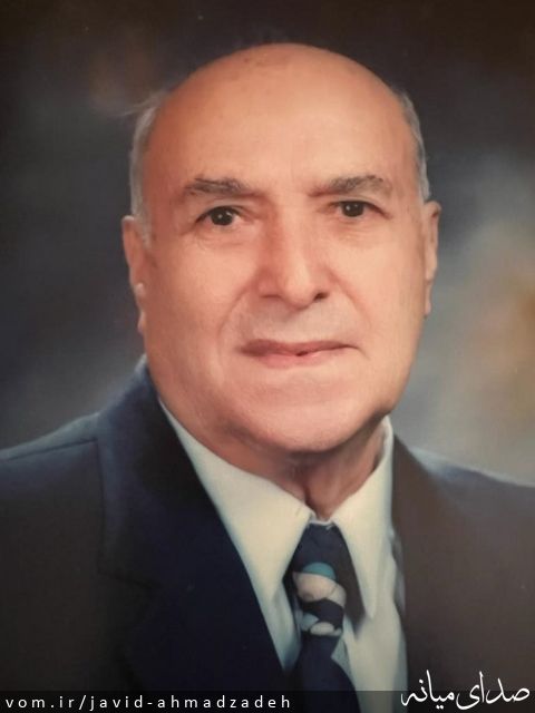 تصویر جاوید احمدزاده