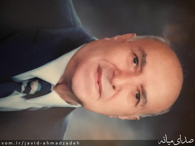تصویر جاوید احمدزاده