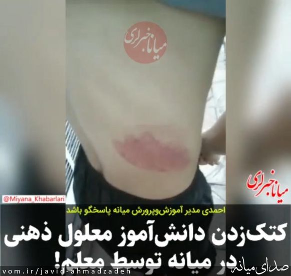 تصویر جاوید احمدزاده