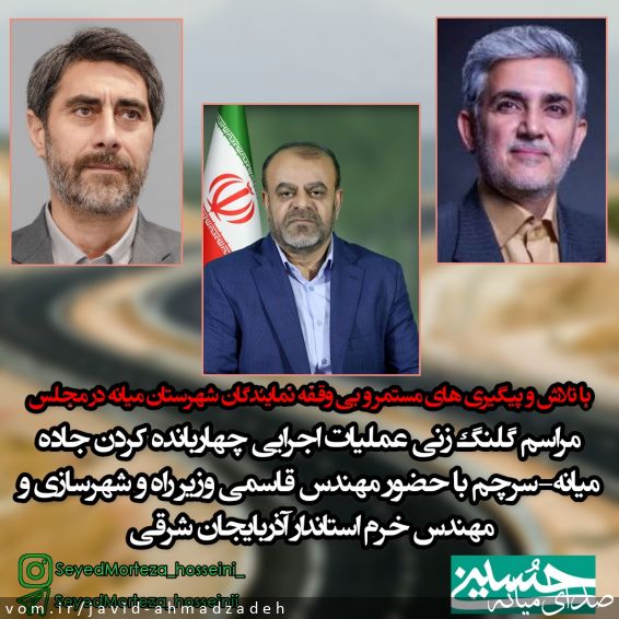 تصویر جاوید احمدزاده