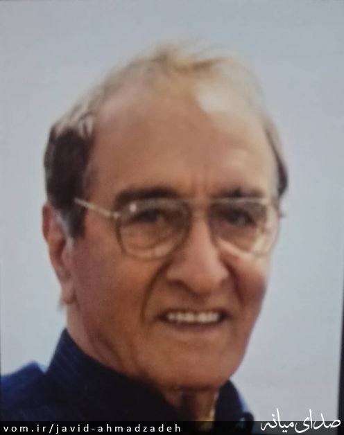 تصویر جاوید احمدزاده