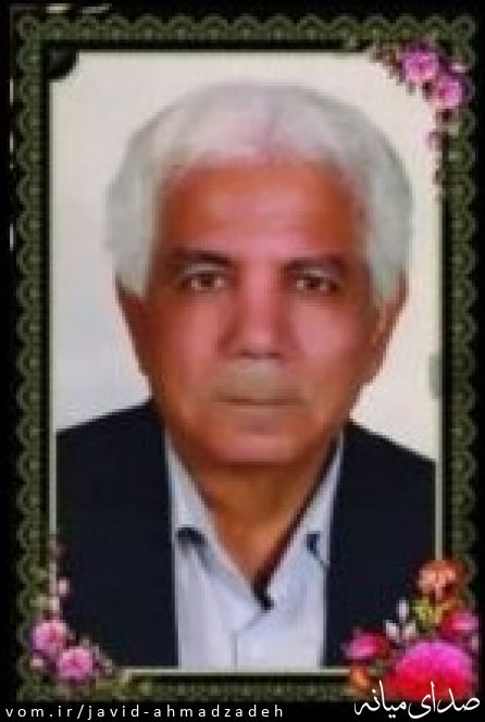 تصویر جاوید احمدزاده