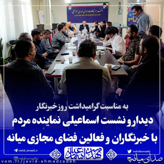 تصویر جاوید احمدزاده