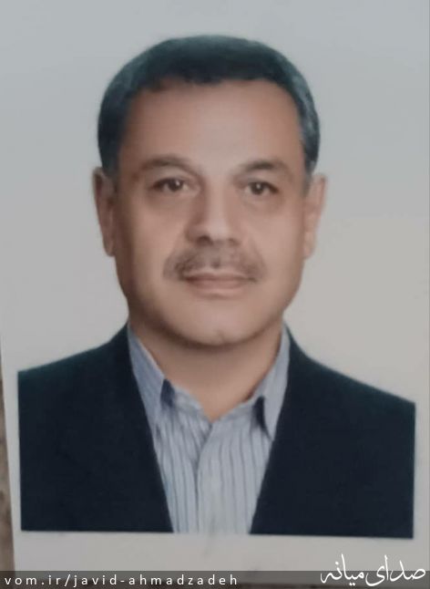 تصویر جاوید احمدزاده