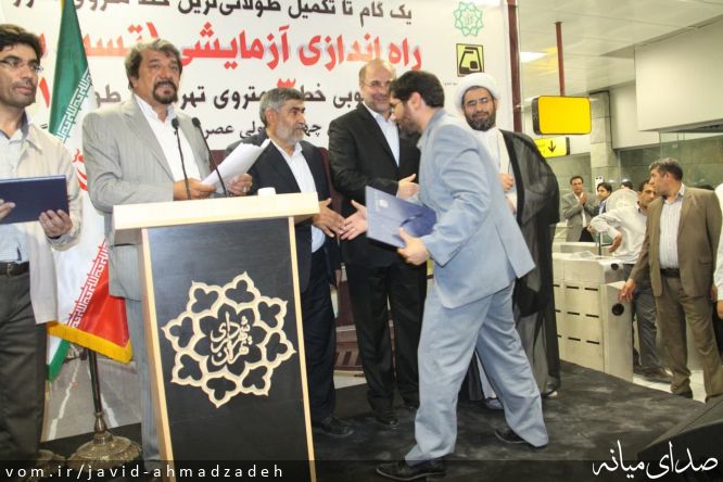 تصویر جاوید احمدزاده