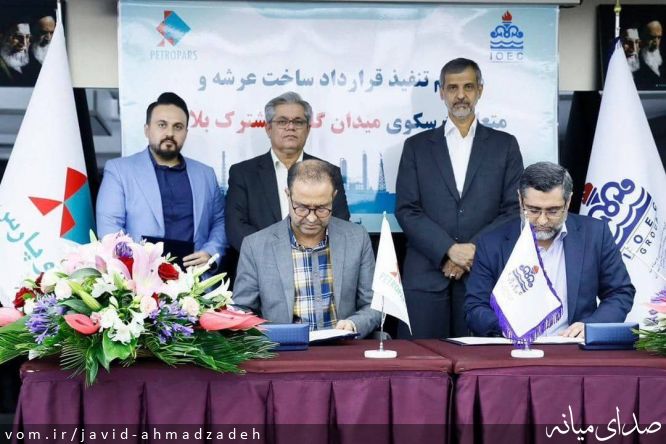 تصویر جاوید احمدزاده