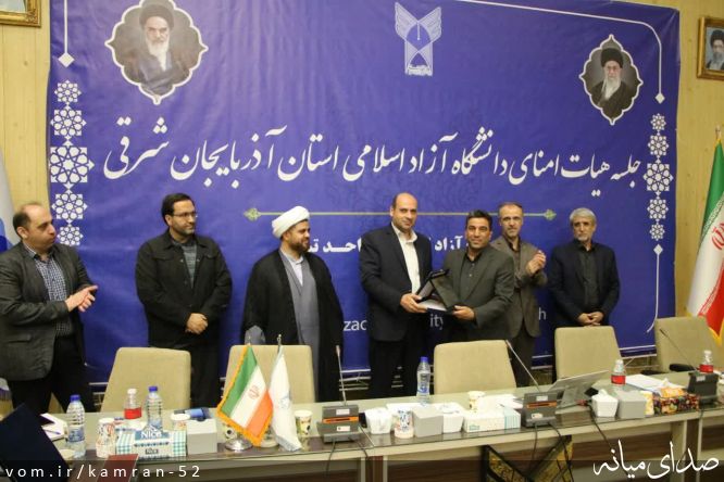 تصویر کامران قره داغی