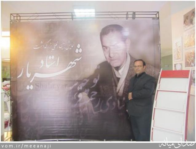 تصویر اسماعیل مختاری