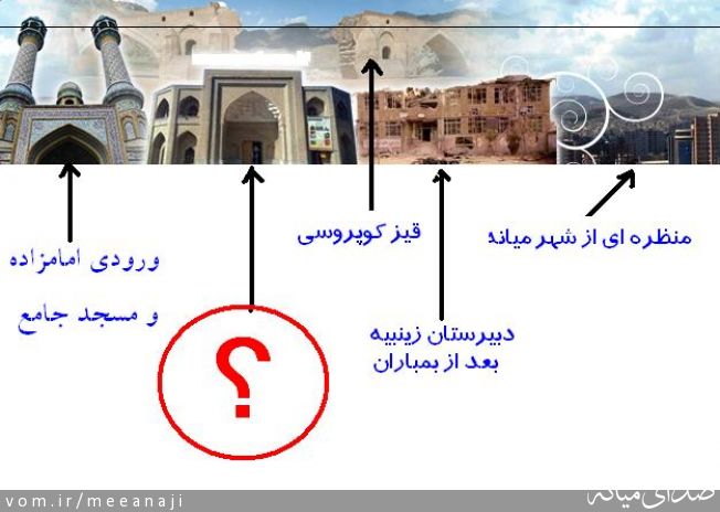تصویر اسماعیل مختاری