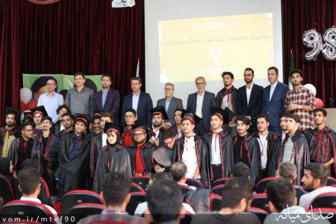 تصویر روابط عمومی دانشکده فنی و مهندسی میانه - دانشگاه تبریز