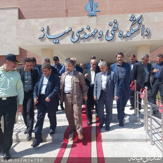 تصویر روابط عمومی دانشکده فنی و مهندسی میانه - دانشگاه تبریز