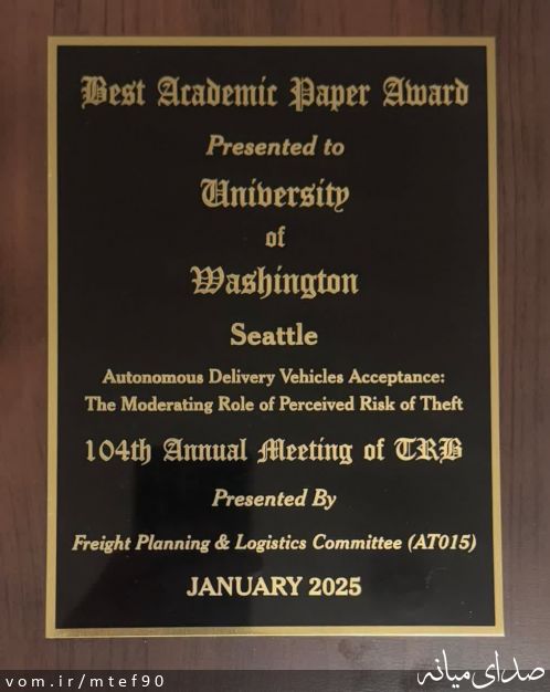 تصویر روابط عمومی دانشکده فنی و مهندسی میانه - دانشگاه تبریز