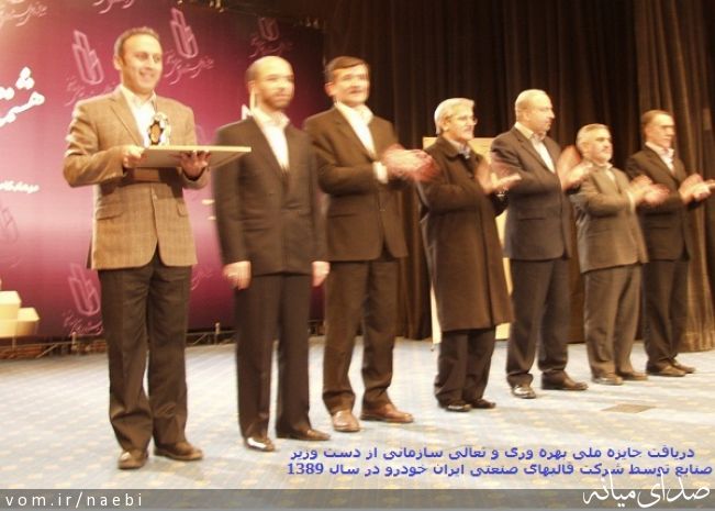 تصویر محمدصادق نائبی