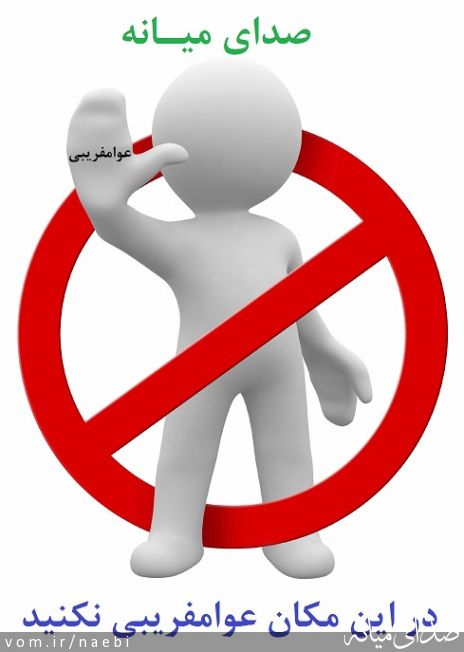 تصویر محمدصادق نائبی