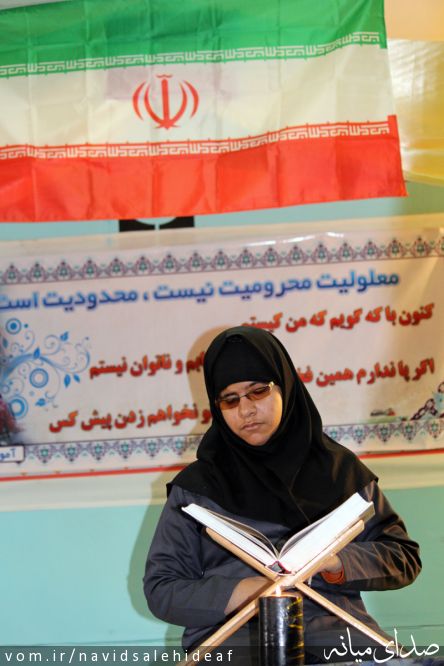 تصویر نوید صالحی