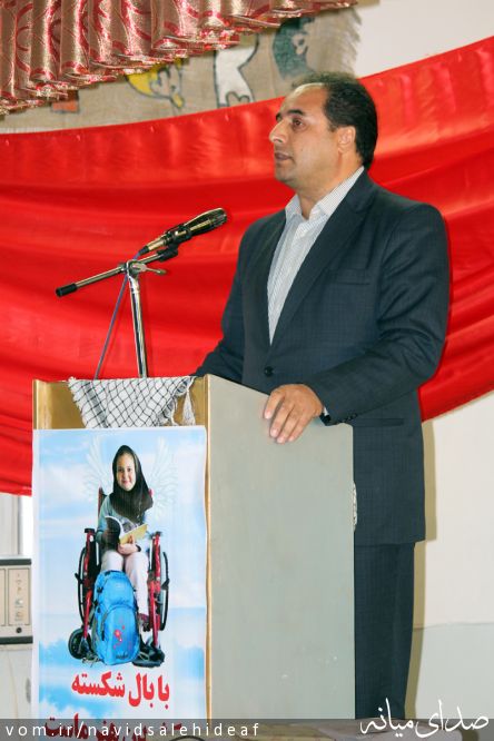 تصویر نوید صالحی