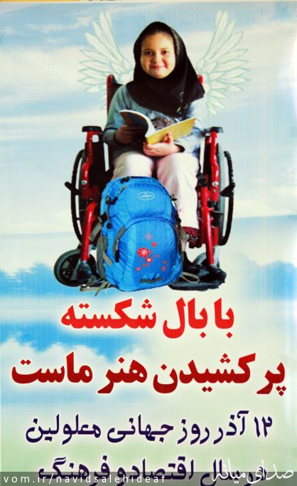 تصویر نوید صالحی