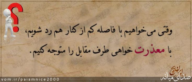 تصویر پیام قربانی
