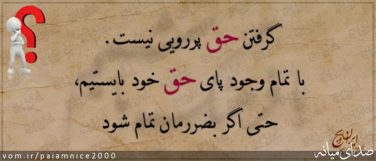 تصویر پیام قربانی
