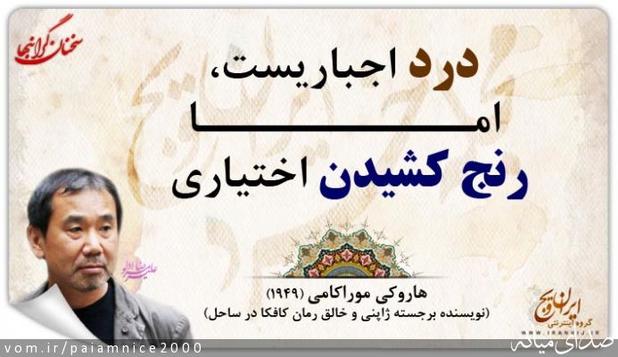 تصویر پیام قربانی