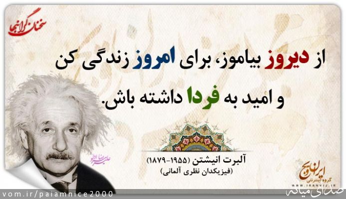 تصویر پیام قربانی