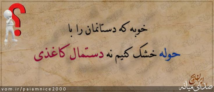 تصویر پیام قربانی