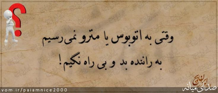 تصویر پیام قربانی