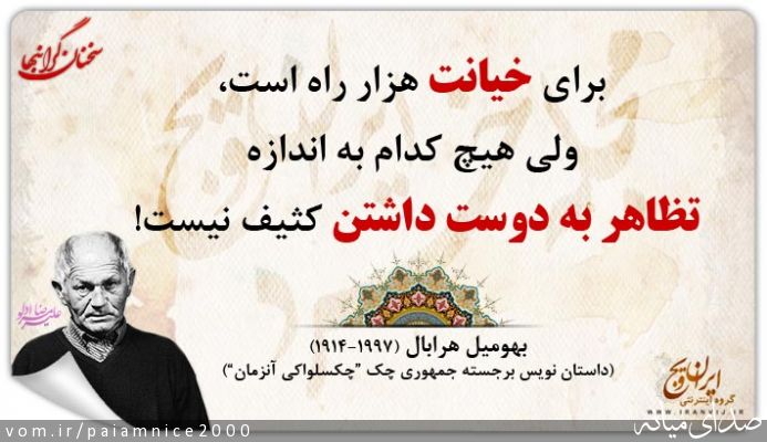 تصویر پیام قربانی