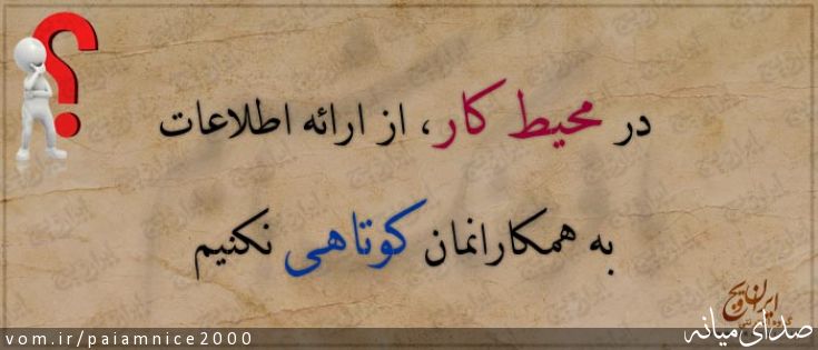 تصویر پیام قربانی