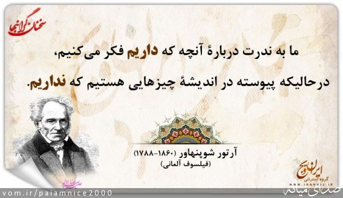 تصویر پیام قربانی