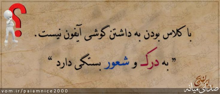 تصویر پیام قربانی