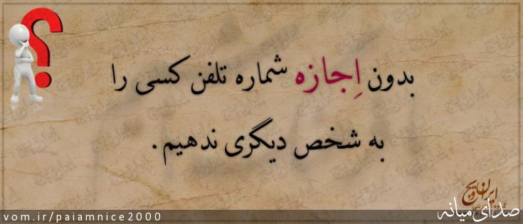 تصویر پیام قربانی