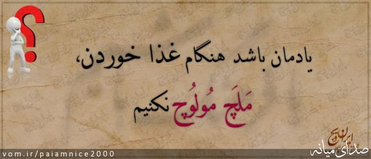 تصویر پیام قربانی