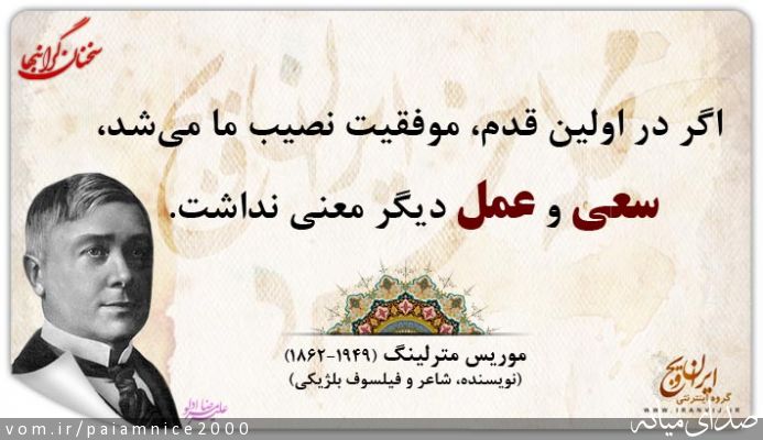 تصویر پیام قربانی